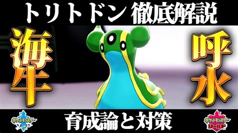 For items shipping to the united states, visit pokemoncenter.com. 心に強く訴えるやばい ポケモン 名前 面白い - すべての動物画像