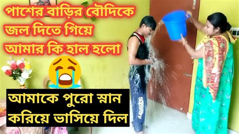 prank on wife gone extremely wrong prank on wife bengali prank bengali vlogger indrani youtube