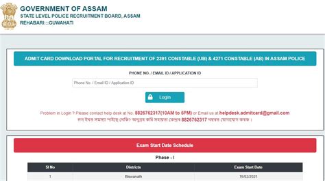 Assam Police Constable Admit Card 2021 Out Slprbassam In SLPRB AB