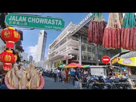 Penang Chowrasta Market Lively Streets