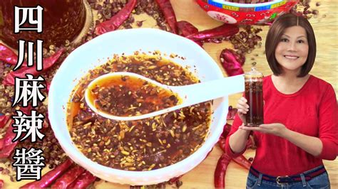 Mala Hot Sauce Numbing Spicy Aromatic Chili Oil For Chinese Szechuan