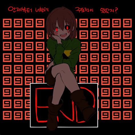 This Is Genocide Original Undertale Song Chara By Lukewarmlake On