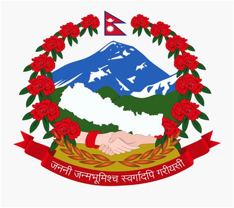 Nepal Gov Logo Png Free Transparent Clipart Clipartkey