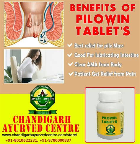 rescue yourself from the irritation of piles use ayurveda s pilowin tablets