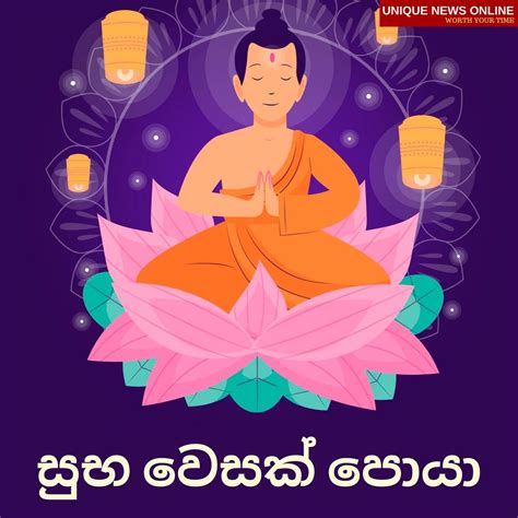 Vesak Poya Day 2021 Sinhala Wishes Hd Images Pictures Greetings