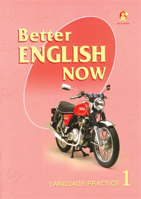 القارئ — Better English Now Lp 1