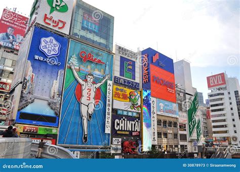 Osaka Japan Oct 23 The Glico Man Running Billboard And Other