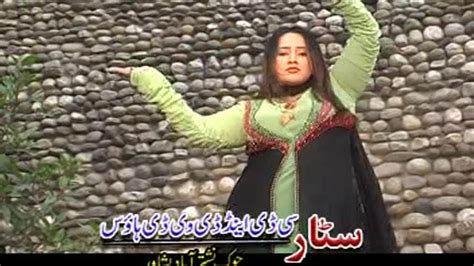 Pashto Old Regional Song 2018 Nadia Gulpashto Movie Songfull Dance