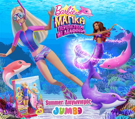Barbie Dolphin Magic Barbie Movies Photo 40561483 Fanpop