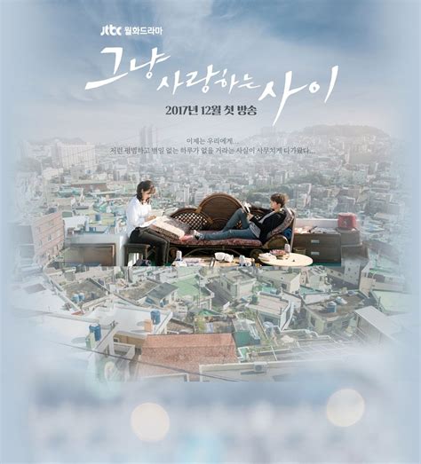 Just Between Lovers 2017 Korean Drama Movies Korean Drama Drama Movies