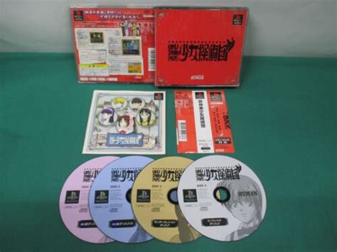 Playstation Mikagura Shoujo Tanteidan Spine Card Ps1 Japan Game