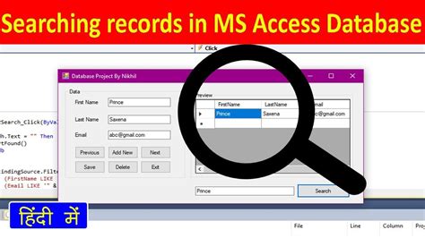 How To Search In Ms Access Database Records Using Search