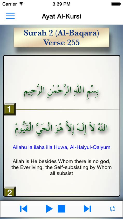 App Shopper Ayat Al Kursi Throne Verse Free Books