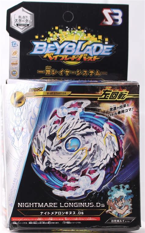 Toys Hobbies TV Movie Character Toys TAKARA TOMY BEYBLADE BURST B