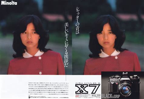 渡部昇一『書痴の楽園』 #48 知の巨人のラストメッセージ④ ～日本～ 出演：渡部昇一・宮崎美子 ／時間：30分 ／ ／#48「知の巨人のラストメッセージ④ ～日本～」 ／ ／15万冊の蔵書に囲まれたこの書庫で、 ／最後まで「日本」を語り続けた知の巨人。 宮崎美子 Minolta 1981 | 宮崎, 芸術的な写真, 日本のポスター