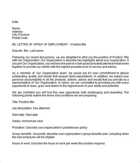 Simple Employment Offer Letter