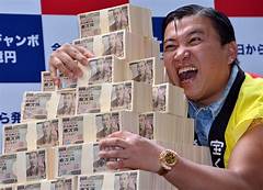 1 Billion Yen To Us Dollars