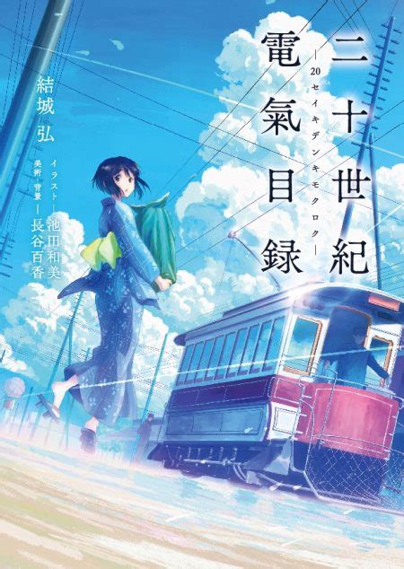 Se Revelan Resultados Del 10º Gran Premio De Kyoto Animation Qué Anime
