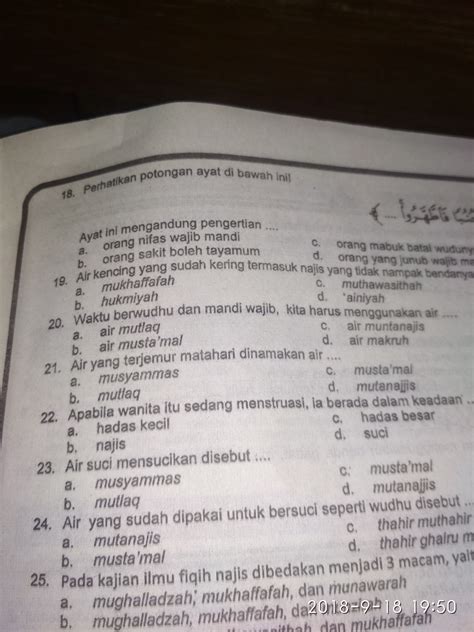 Cara penyaluran dengan memakai lebih dari satu mediator untuk satu kawasan penjualan dan lebih efektif disebut distribusi. Contoh Soal Pilihan Ganda Tentang Thaharah Dan Jawabannya ...