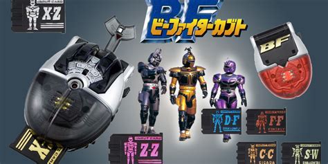 B Fighter Kabuto Releasing Complete Edition Set Of Command Voicers