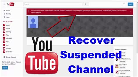How To Get Back Terminated Suspended Or Banned Youtube Channel Youtube