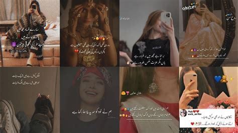 Haseen Urdu Shayari ️ Best Sad Urdu Poetry Dpz For Whatsapp Sad Girl