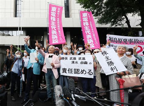Exdirigentes de operador de Fukushima condenados a pagar millones de dólares