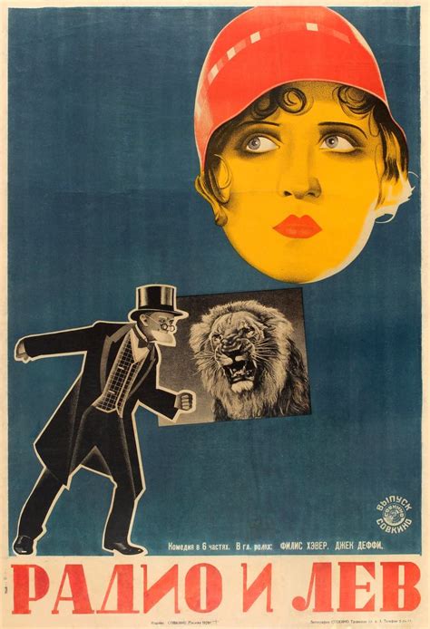 An Old Russian Poster Shows A Man With A Hat On His Head And A Gorilla