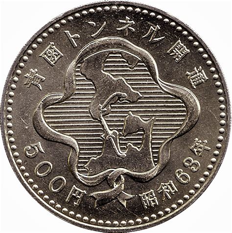 There are 702 japan yen for sale on etsy, and they cost $8.52 on average. Japan 500 Yen - Foreign Currency