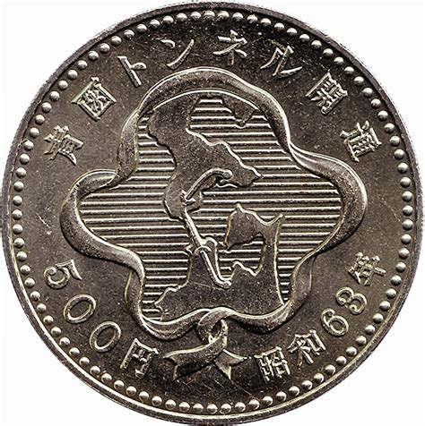 The page provides the exchange rate of 2029500 japanese yen (jpy) to malaysian ringgit (myr), sale and conversion rate. Japan 500 Yen - Foreign Currency