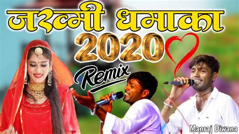 Manraj Deewana Bewafa Song 2020 Manraj Deewana New Remix Song 2020