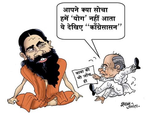 Dhiren Gala Funny Indian Political Cartoon Baba Ramdev