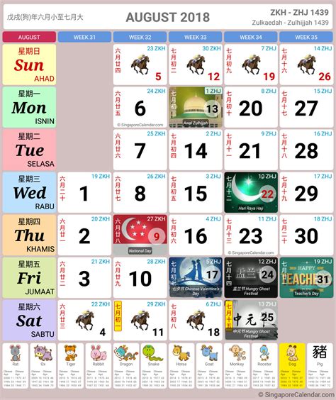 App has hijri lunar calendar, chinese lunar calendar, nakshatra, thithi, muhurtham. Singapore Calendar Year 2018 - Singapore Calendar