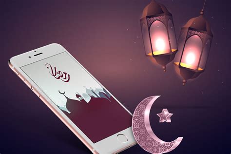 في رمضان طاعاتك أون لاين!