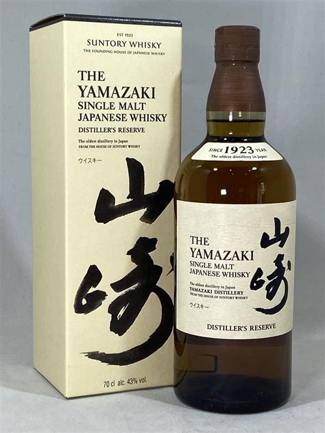 The Yamazaki Single Malt Japanese Whisky Distillers Reserve