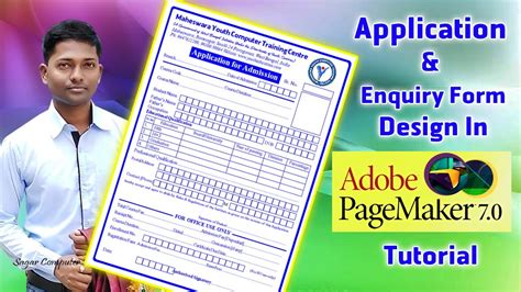 How To Create Application Form Design In Adobe Pagemaker 70 Tutorial