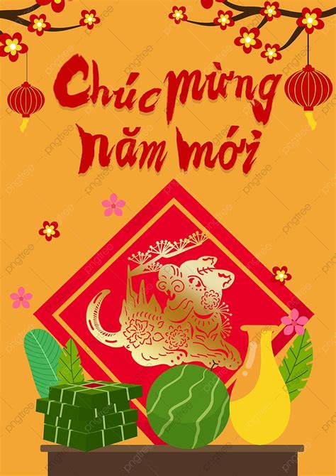 베트남 새해 진한 노란색 포스터 꽃 일러스트 달 봄 설 설날 전통 템플릿 Psd 다운로드 디자인 자료 다운로드