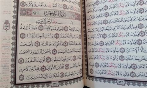 Surah Al Waqiah Lengkap Arab Latin Dan Terjemahannya Parboaboa