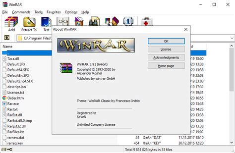 Winrar 591 Final 64 Bit Crack 2020 Latest Version Download