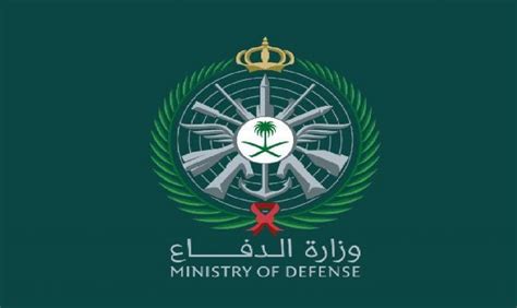 وزارة الدفاع توفر (1493) وظيفة بالإدارات الهندسية والأشغال بأفرع القوات المسلحة. شروط قبول وزارة الدفاع للجامعيين 1442 تقديم بوابة القبول ...