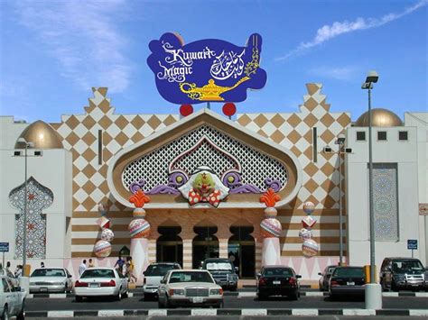Photos Of Kuwait Magic Mall Website