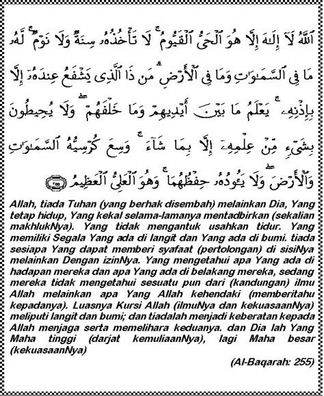 Jika kamu pernah mendegar ada hari sial, maka hal tersebut dalam islam sangat salah. cik slipper: segmen malam Jumaat : Ayat Kursi Senjata ...