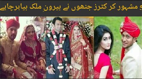 There are many who will be happy to oblige. 5 cricketers who married foreigner girls JawadAliTV # ...
