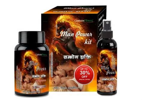 Ayurvedic Sexual Health Power Capsules At Rs 999bottle Health Supplement In Gorakhpur Id
