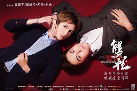 Top 9 Best Bl Chinese Drama Series That Fangirls Should Definitely Watch