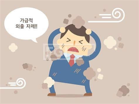 연간 프리미엄 플랜을 20% 할인 된 가격에 구매해 보세요. ILL123, 프리진, 일러스트, 사람, 젊은이, 생명, 남자, 날씨, 의학 ...