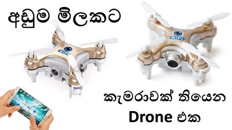 Buy the latest dji mavic mini gearbest.com offers the best dji mavic mini products online shopping. Drone Quadcopter