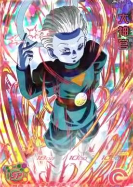 Dragon ball super spoilers are otherwise allowed. Complete: Dragon Ball Super Oneshots - Grand Priest X ...