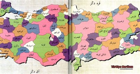 Mukatta harflerinin özellikleri ise şöyledir: Osmanlıca Türkiye Haritası | Nuru'l-Envâr |Fetva Kur'ân ...