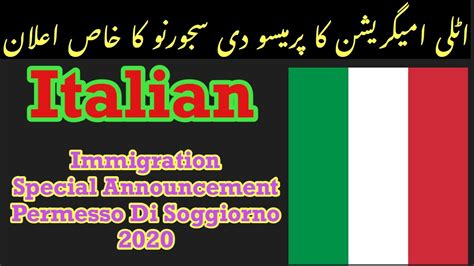Contact malaysia immigration news update on messenger. Italy Immigration Latest News For immigrants | Italian ...